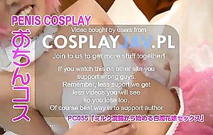 Sexy trap cosplay - video