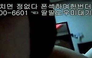 [korea homesex]654