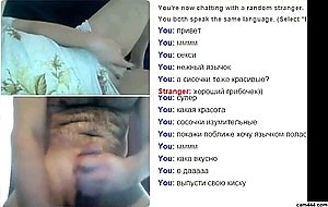 Arousal chat cam