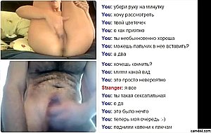 Arousal chat cam