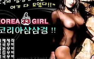 Korean girl vibrator